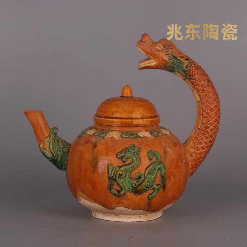 唐三彩手工瓷堆雕龙凤纹瓷壶做旧老货出土仿古古玩古董收藏摆件