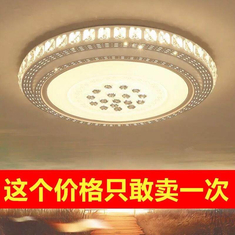 2024LED吸顶灯圆灯一米客厅大灯主卧室简约现代圆形新款书房间灯