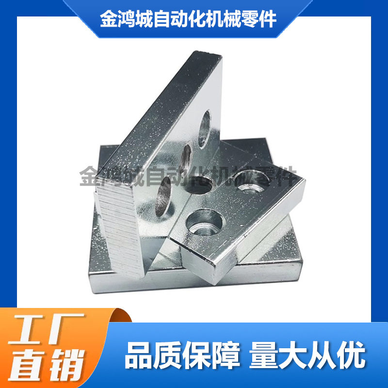 GFEL经济型铝型材脚轮固定板图片