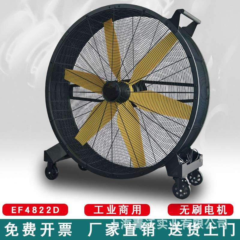 雷豹风扇工业移动电扇EF4822D车间仓库工厂用落地扇手推可移动