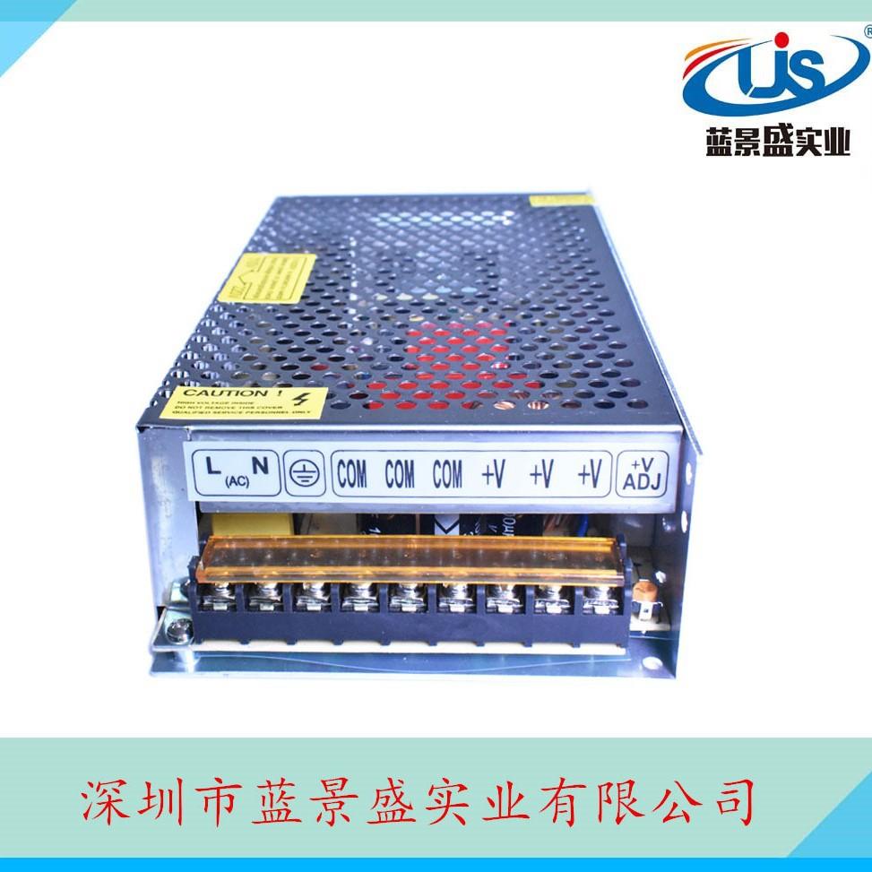 15V20A开关电源 12v15v300w电源变压器 14v13v工控设备电源变压器