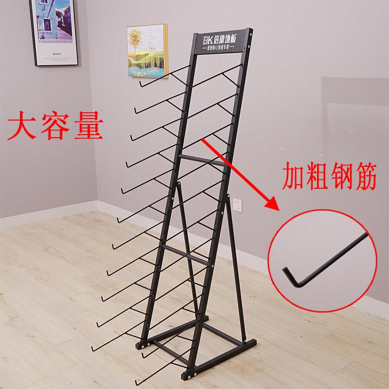 铁艺木地板瓷砖展示架木纹砖架子线条踢脚线滑板300墙砖样品展架