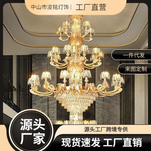 欧式吊灯奢华客厅灯现代大气