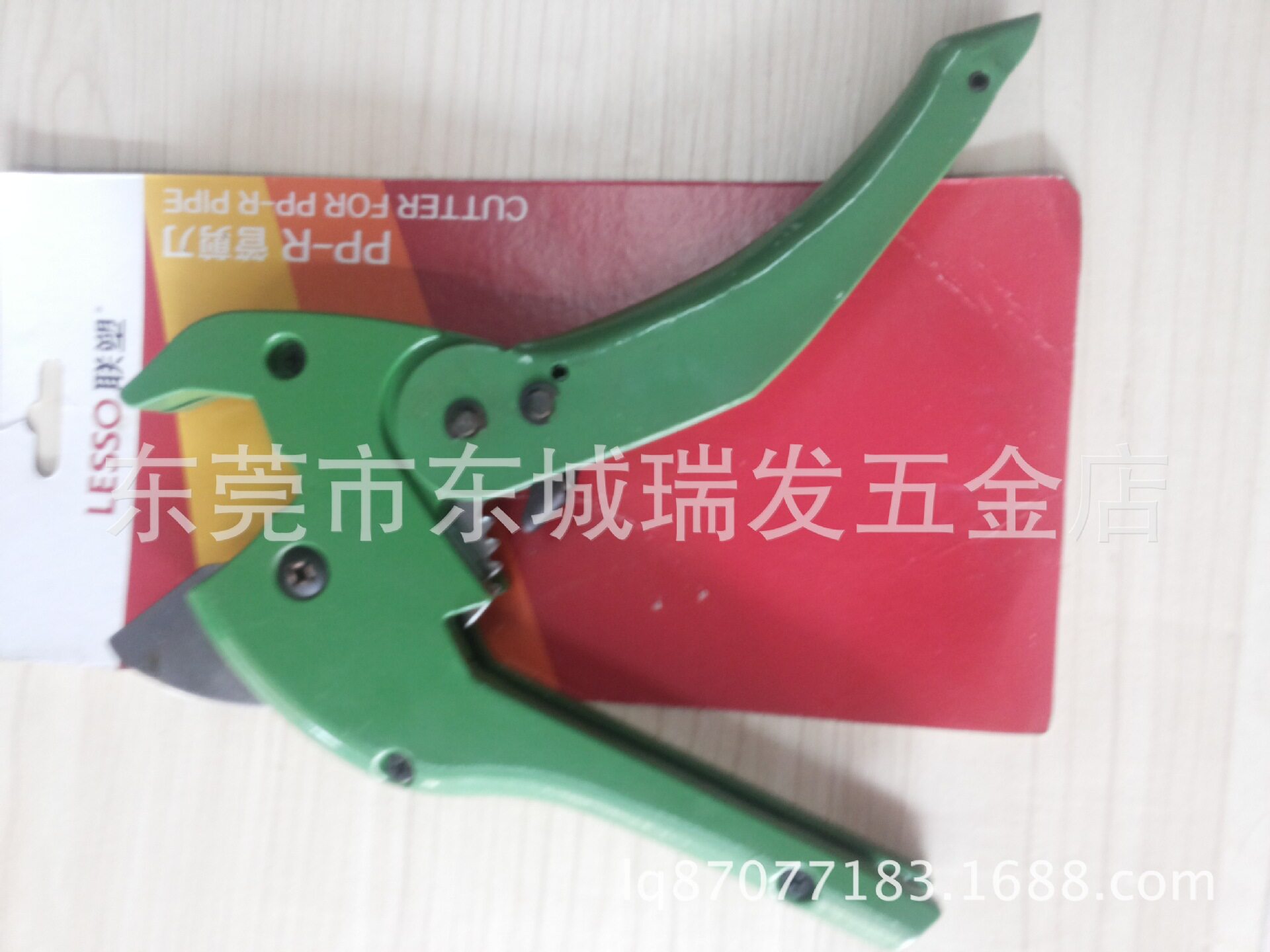 联管剪PVC/PPR水管气割割刀