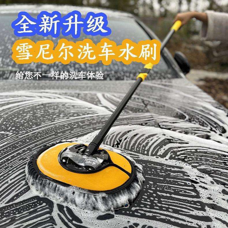 套专用刷车拖把伸缩长柄汽车车用刷子不伤擦车毛刷洗车专用拖把