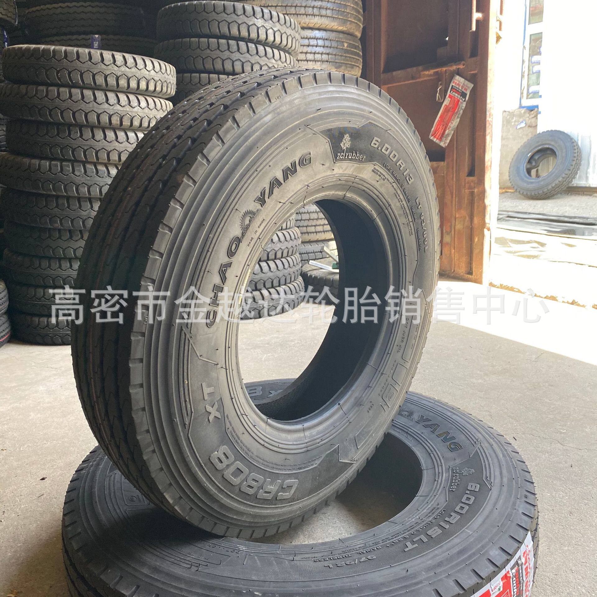 朝阳三角轮胎600R13R14R15650700750R16全钢丝卡货车轮胎