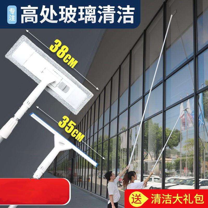 高空打扫神器擦墙拖把加长加固伸缩杆家用办公擦窗户清洁工具套装