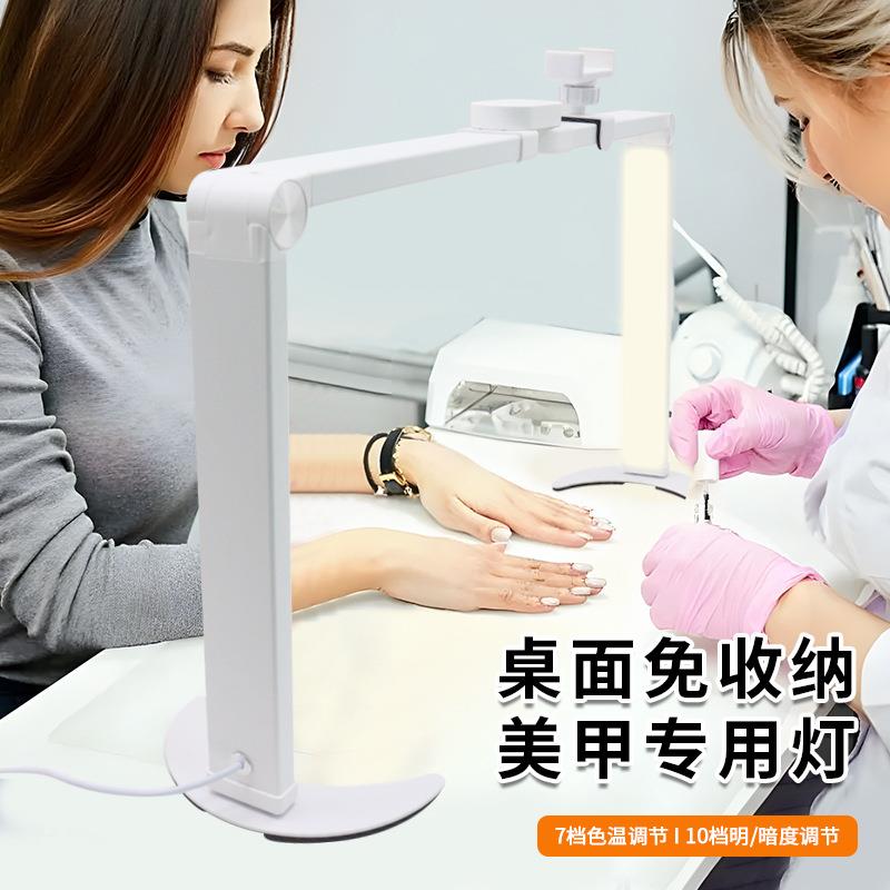 跨境桌面美甲补光灯可折叠触碰款小体积便用美甲照明多功能补光灯