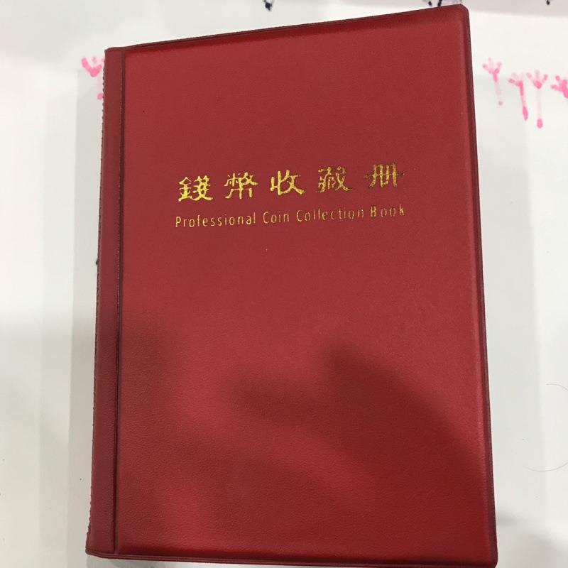 铜钱钱币贰角铜元铜板铜币铜钱120枚2角收藏册厂家仿古钱币