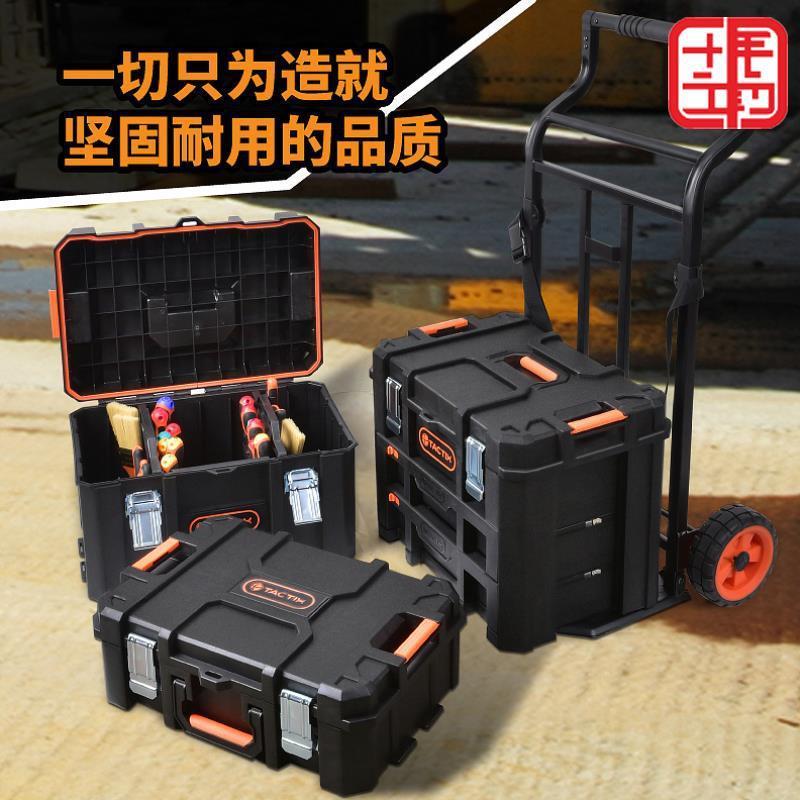 拓为 组合式工具箱 多功能大号工业车载拉杆工具车*