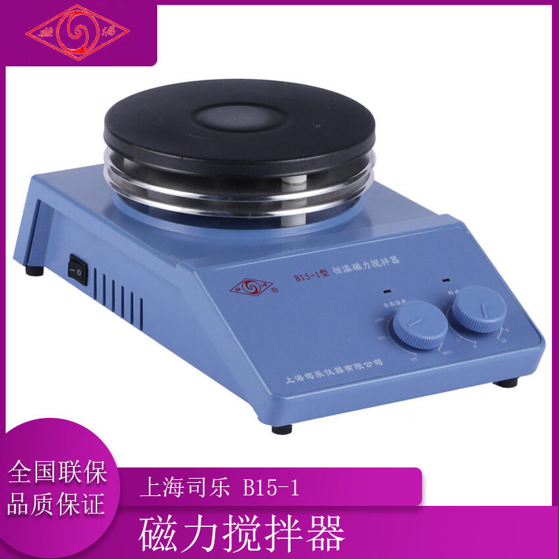 上海司乐恒温数显磁力搅拌器图片