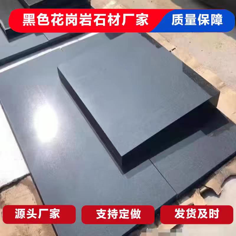 花岗岩墓 碑石 碑雕刻刻字工程竣工验收标志标示牌功德碑大理石