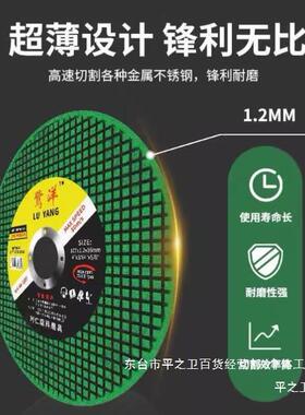 切割片100角磨机割片金属不锈钢小双网砂轮片磨光机打磨片其他