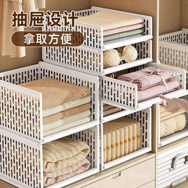 新款衣柜分层隔板家用抽屉式收纳衣物整理盒卧室宿舍衣橱置物架子