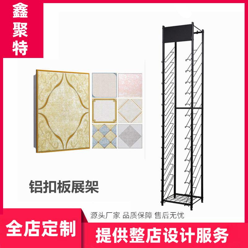 铝扣板展示架 扣板吊顶货架 300天花板样品展架生产厂家 1128