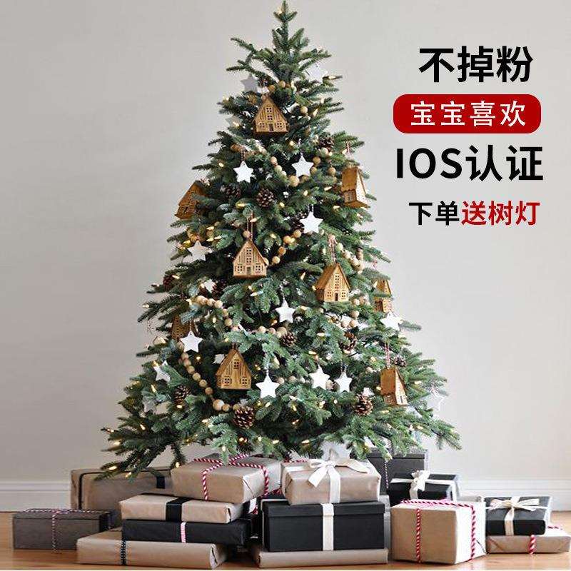 圣诞树风家用仿真加密带灯圣诞节装饰摆件2024新款发光高级感