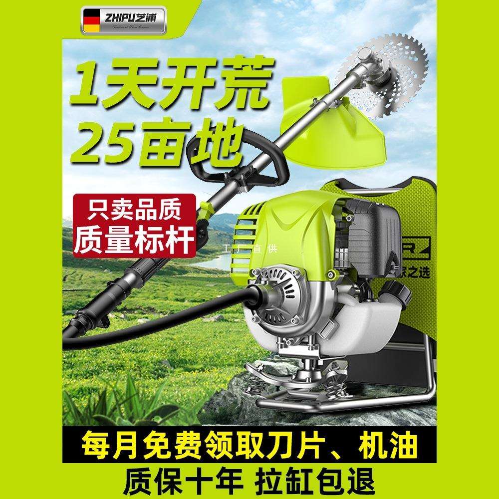 汽油割草机背负式小型家用四冲程打草收割多功能农用机油除草神器