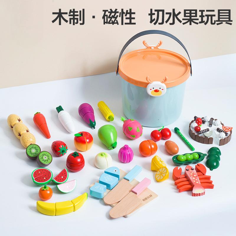 宝宝切水果套装玩具儿童过家家仿真果蔬切切乐0-3岁磁吸木切切看
