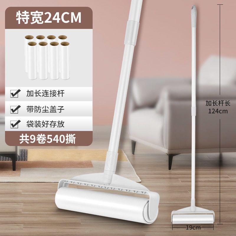 粘毛器大号加长柄沾地板除尘纸宠物滚刷去猫毛粘吸头发滚筒可撕式