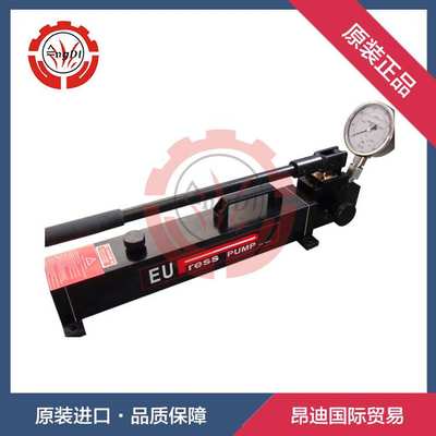 EUPRESS超高压手动泵 手动打压泵 手动液压泵 液压螺母打压泵