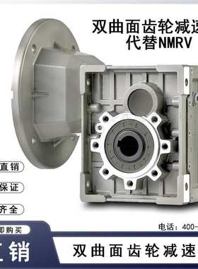 TKM38C-185-63B5双曲面斜齿轮代替涡轮减速机TKM48C-160-63B5