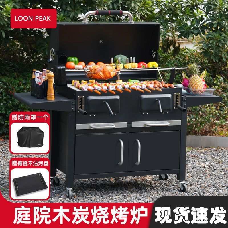 庭院烤炉烧烤炉BBQ烧烤家用户外美式大号炉子大型木炭别墅烤肉