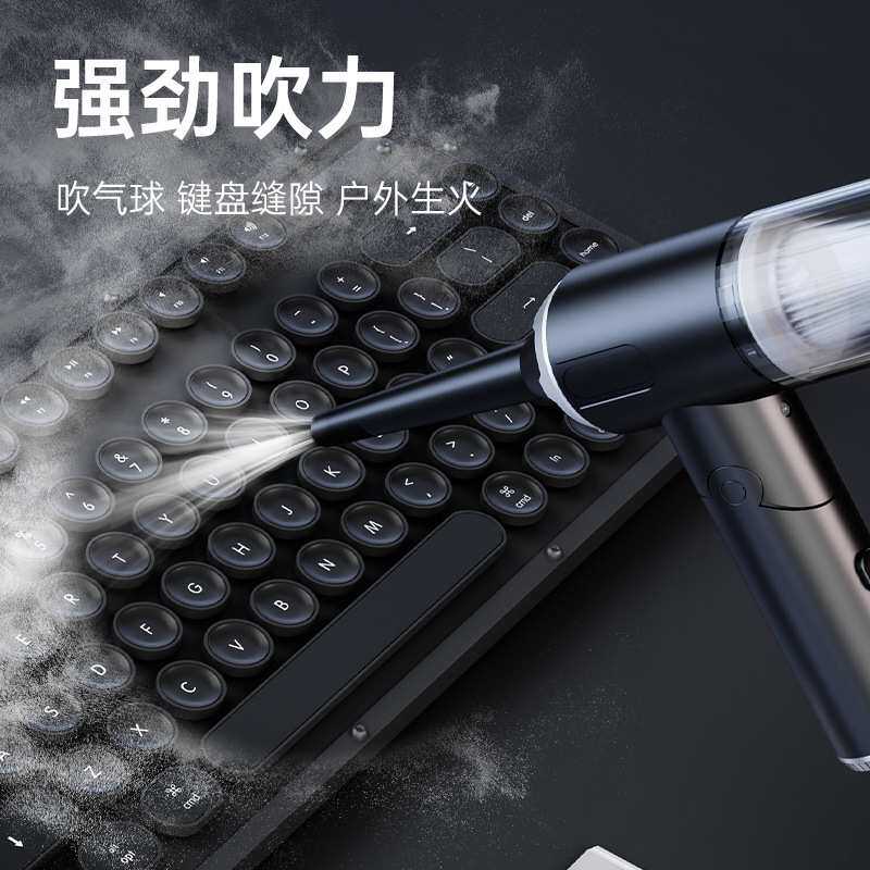 W766新款超强吸力车载吸尘器除螨手电灯汽车家用无线小巧吸吹一体