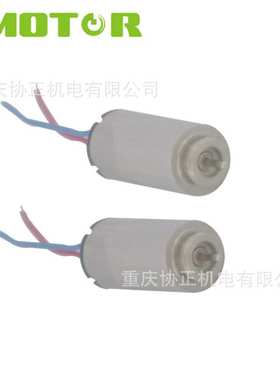 0816微型马达4.2伏高力矩精密电机可替代maxon