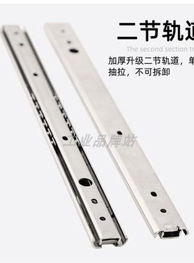 C-SSRY27Y08/Y10Y12Y14Y16Y18Y20不锈钢两节线性滑轨导轨