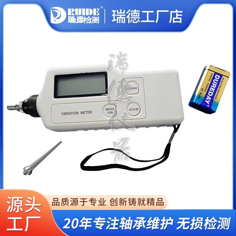 高精度分体式测振仪LC-2200生产厂家供应便携式测震仪HY-103B数显