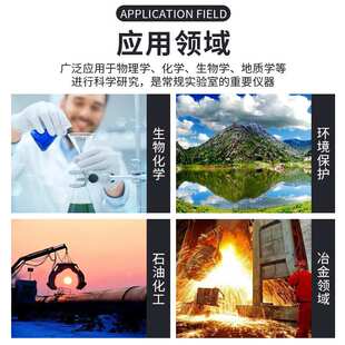 上海菁华 可见光分光光度计实验室数显光谱分析仪检测光谱仪