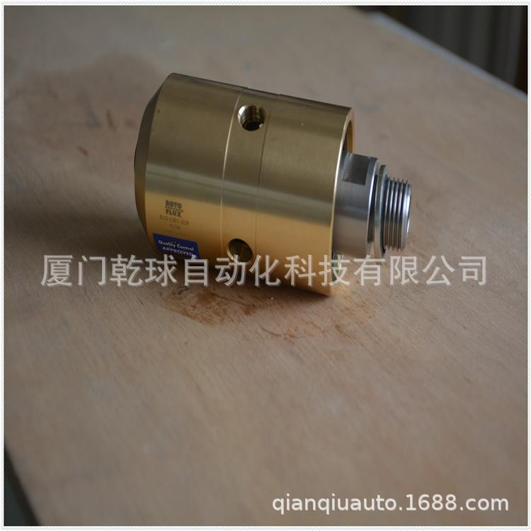 只做真品意大利ROTOFLUX旋转接头D08-1110-06F严格把控