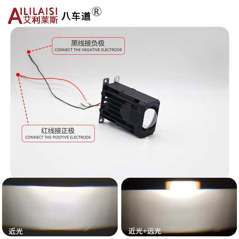 高亮汽车前照大灯改装透镜远近光格栅灯雾灯1寸LED矩阵模组Lens