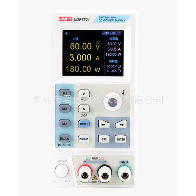 优利德UDP6720系列开关直流稳压电源UDP6720，UDP6721直流电源