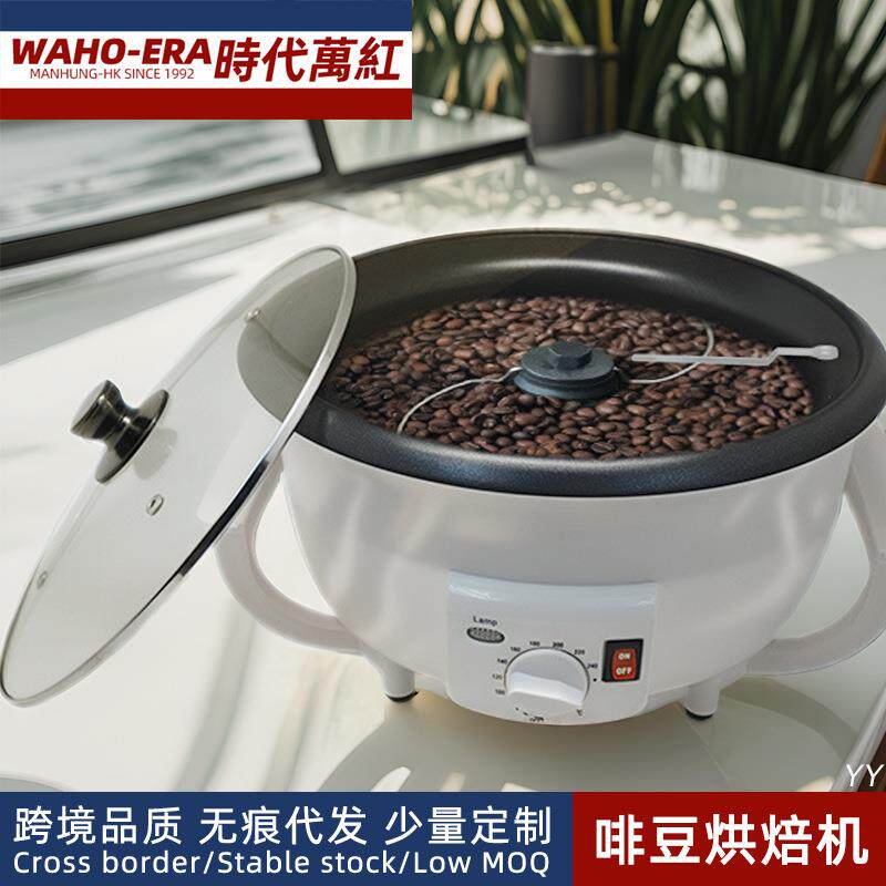 咖啡豆烘焙炒货机欧美规小型全自动炒瓜子机器炒咖啡五谷果皮茶机