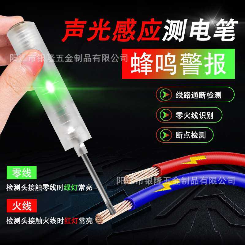 键牌 带测电剥线钳电工专用新款多功能电工钳不锈钢电笔剥线钳,3C数码配件,USB灯,淘宝优惠券,粉丝福利购,淘宝优惠卷