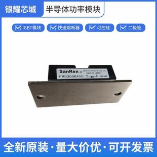 三社FRS300BA50可控硅整流器单向晶闸管数量充足批次23