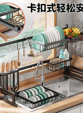 跨境水槽置物架家用台面水池上方多功能沥水架厨房碗碟餐具收纳架