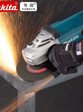 日本makita牧田GA7020角磨机180mm磨光机大功率金属打磨切割机