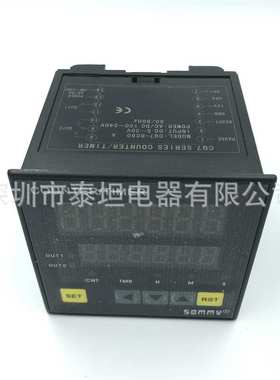 松美SOMMY 多功能定时/计数/计米器 CQ7-RB60 一路报警继电器输出