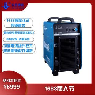 160MA等离子大功率等离子切割机 100 华远等离子切割机华远LGK