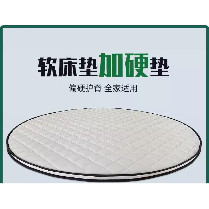 圆床垫椰棕垫偏硬棕榈2m2.2m圆形榻榻米5cm薄款折叠加硬圆形棕垫
