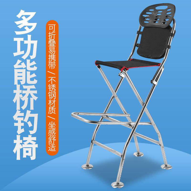 桥筏钓椅高脚凳可升降加高折叠高凳子成人筏钓椅可折叠孔鸣