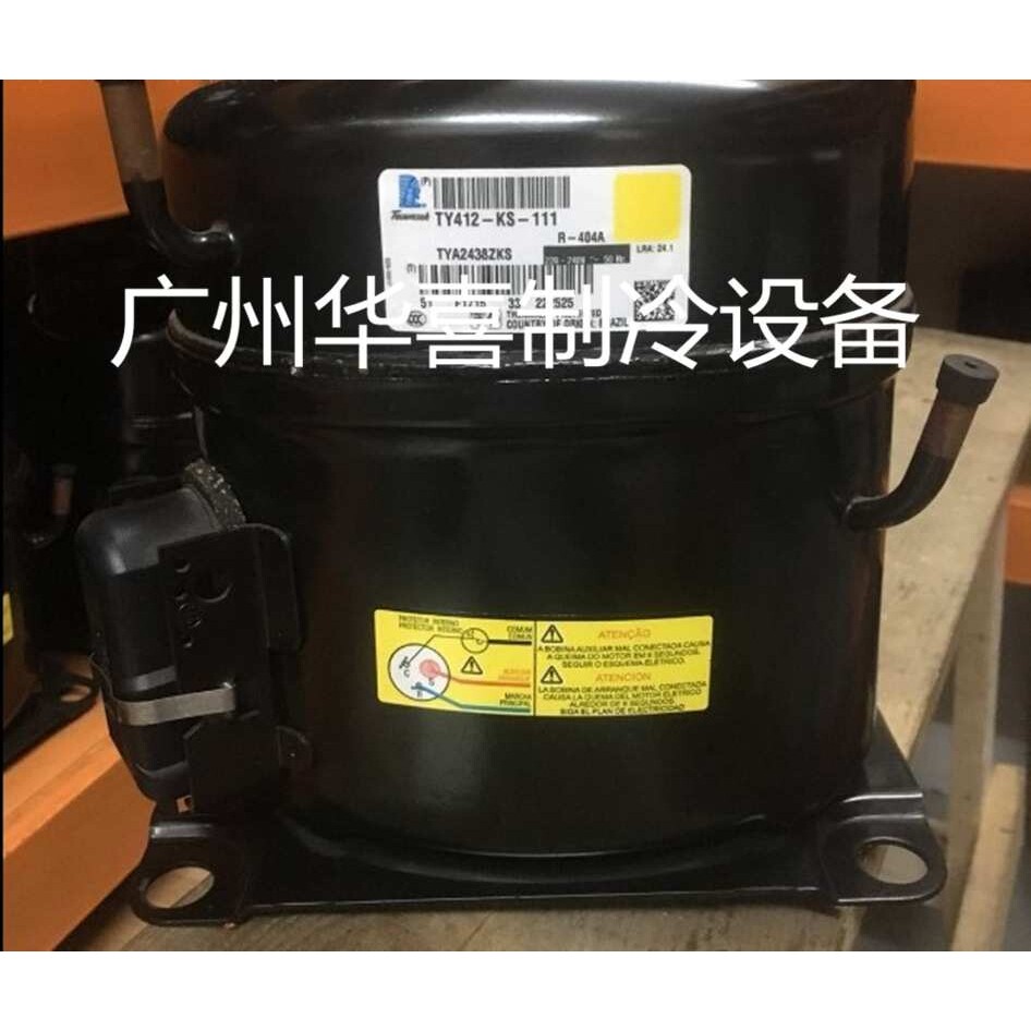 TYA2431ZKS TYA2438ZKS TYA2446ZKS原装泰康低温冷柜试验箱压缩机