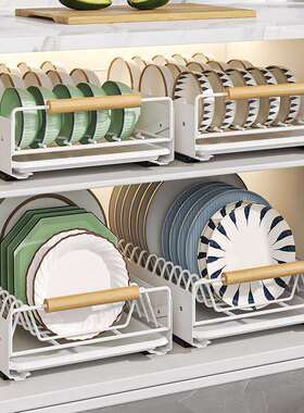 碗碟收纳架橱柜抽拉碗架拉篮抽屉式带手柄厨房置物架碗盘盘子收纳