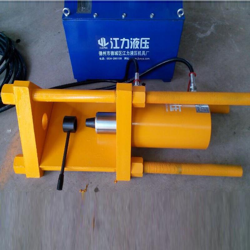 优质手电一体YJ80-B液压履带销拆卸器挖掘机液压拆卸工具促销中