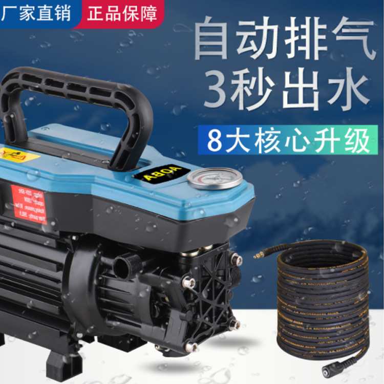 家用高压洗车机220V洗车神器 小型便携式清洗机自吸两用