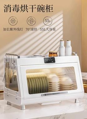 新款碗柜家用小型碗筷架碗碟收纳沥水架餐具紫外线烘干一体箱