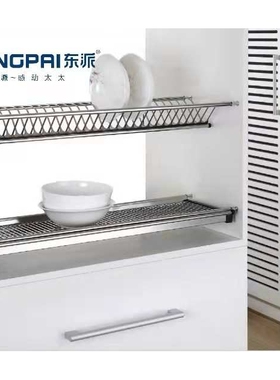 东派-全屋不锈钢碗架沥水架双层碗碟架厨房置物架放碗筷碟收纳架