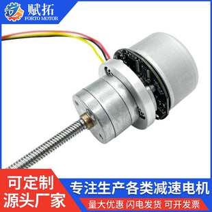 25mm直流减速电机 3520外转子电机